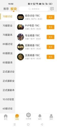 魔兽玩家社区(3)