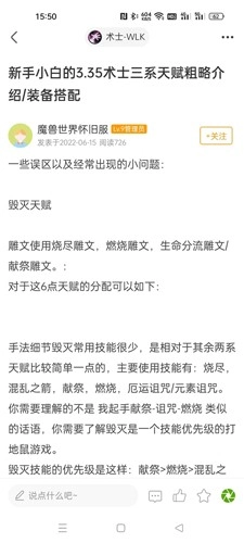 魔兽玩家社区(1)