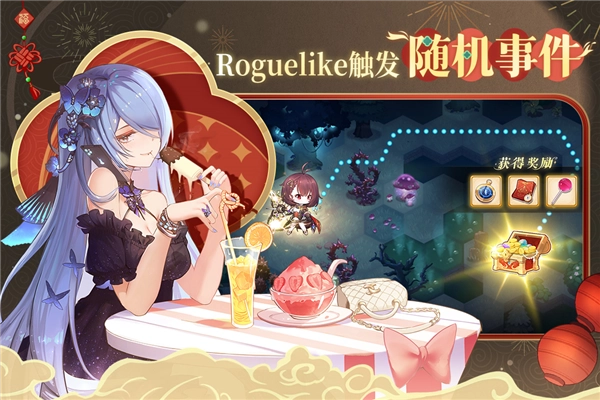 纯白和弦测试版图2