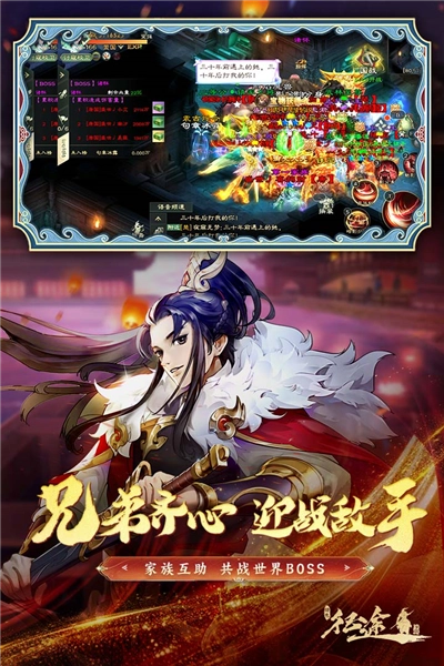 绿色征途应用宝渠道服通用版