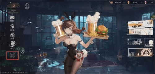 重返未來1999國際版最新下載