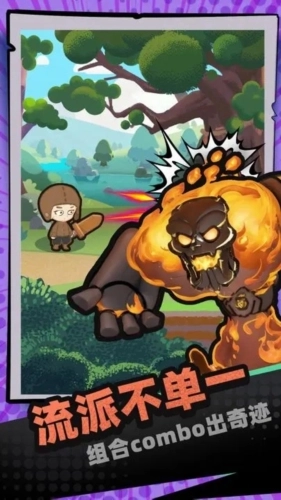 一圈勇者游戏无广告版