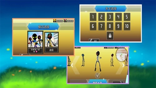 火柴人城市激战通用版