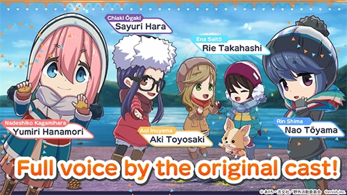 摇曳露营国际服游戏官方版图3