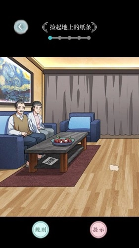 规则怪谈免广告版图1