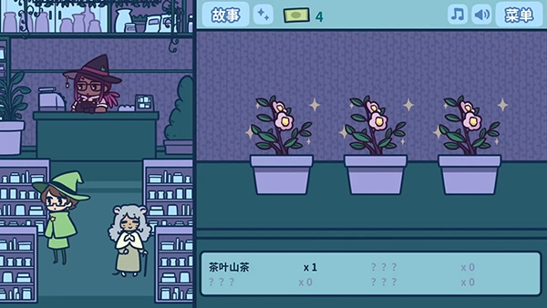 艾丝特的花圃游戏无广告版图5