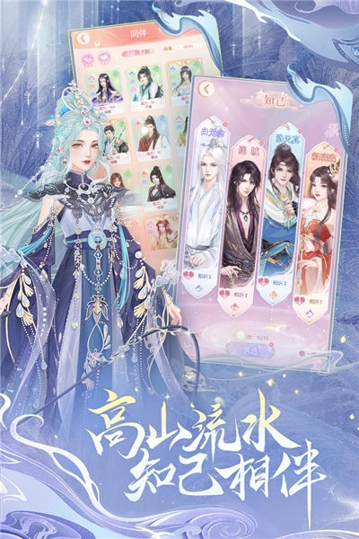 繁花似锦官服最新版