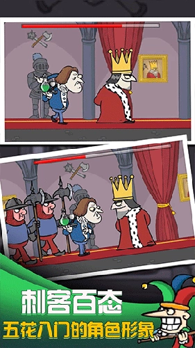 我要当国王2最新免费版