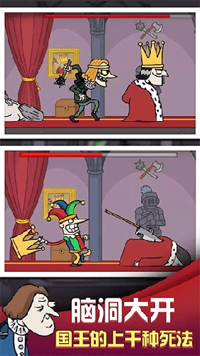 我要当国王2最新免费版