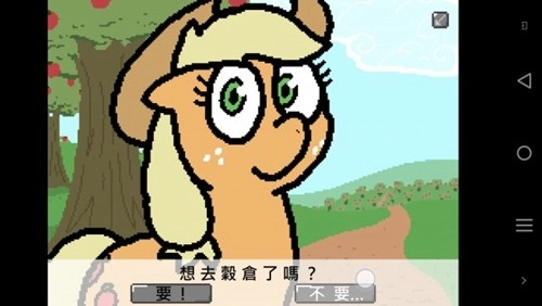 小马国的禁止事项手机正版