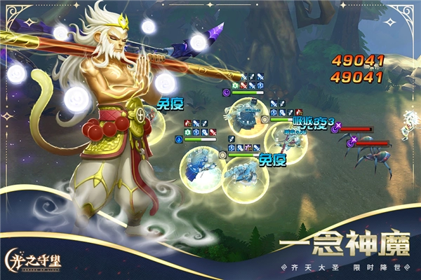 光之守望变态服安卓官方版