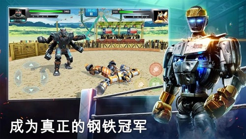 铁甲钢拳冠军赛免费原版图5