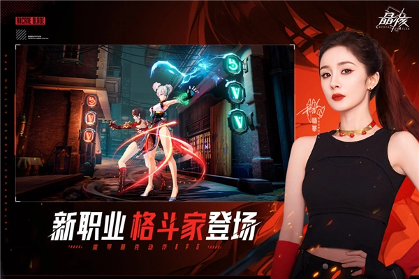 晶核coa体验版图4