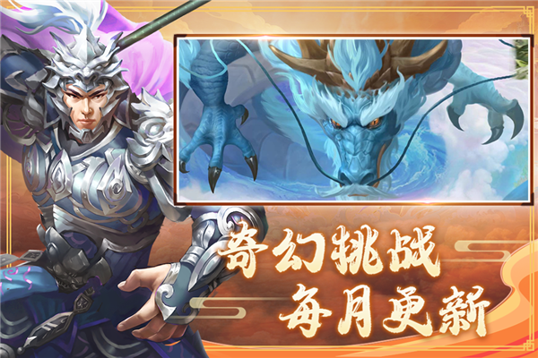 三国戏赵云传taptap渠道服(1)