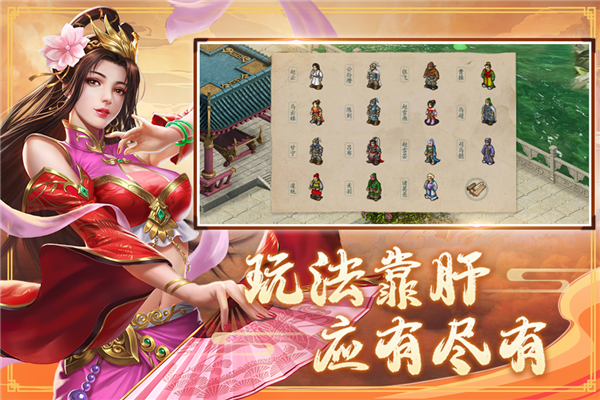 三国戏赵云传taptap渠道服(2)