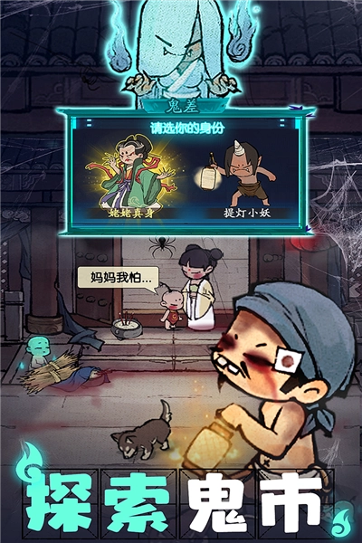 叫我大掌柜单机版截图1