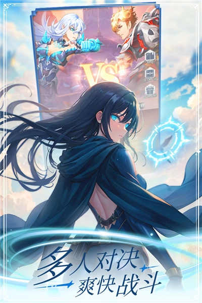 云上大陆游戏无广告版