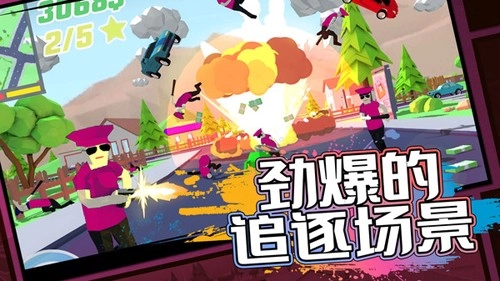 像素子弹最新版图1