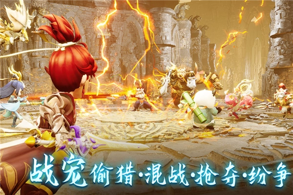 天仙月手游直装版