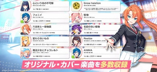 world dai star日服原版