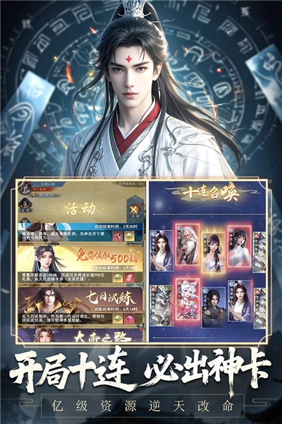 辰东群侠传百度客户端安卓免费版