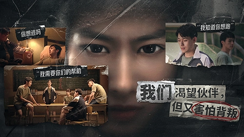 飞越13号房原版