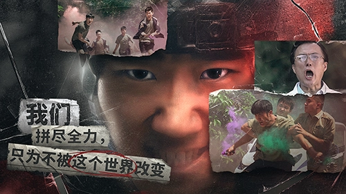 飞越13号房原版