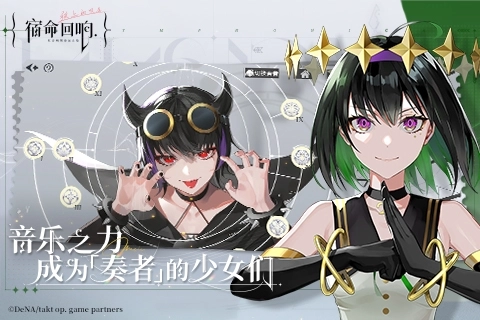 宿命回响日服游戏无广告版