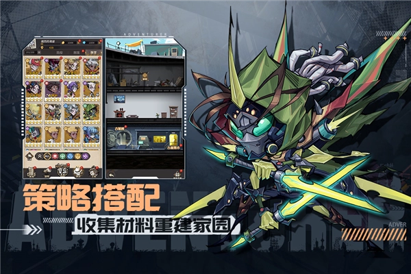 都市冒险高手qq版图5