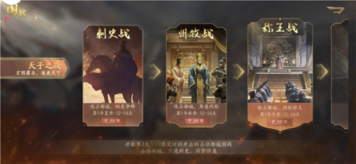 霸業(yè)正版最新下載