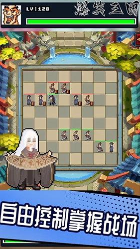 爆笑三国游戏完整版