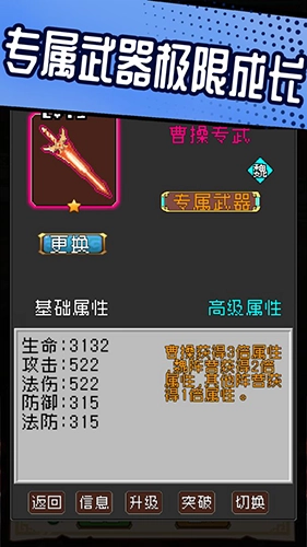 爆笑三国游戏完整版