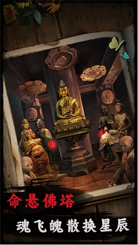 背后灵手游免费版图4