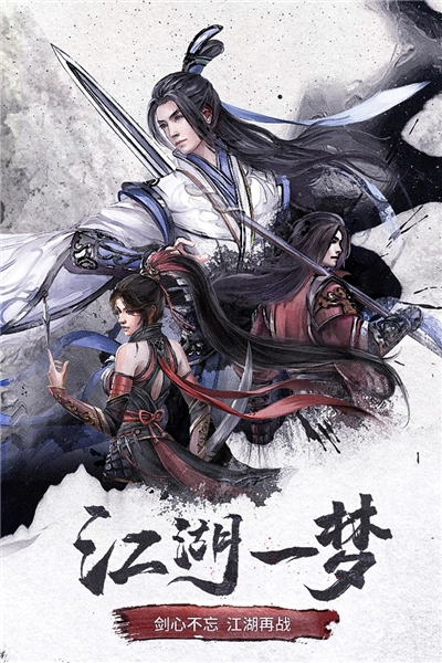 仙梦奇缘国际版图1