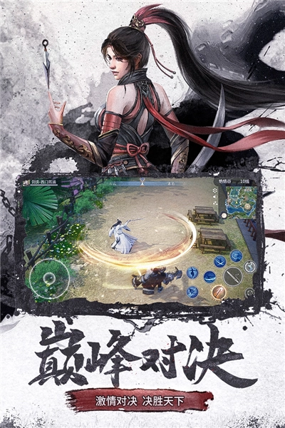 仙梦奇缘国际版图4