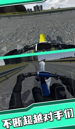 特技人生2游戏绿色版