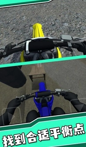 特技人生2游戏绿色版