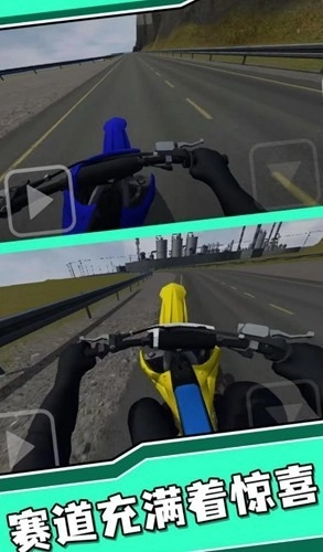 特技人生2游戏绿色版