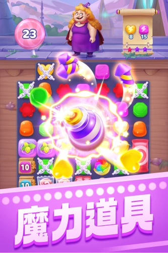 宾果消消消手游版图1