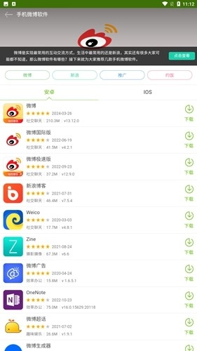 7726游戏盒最新版(5)