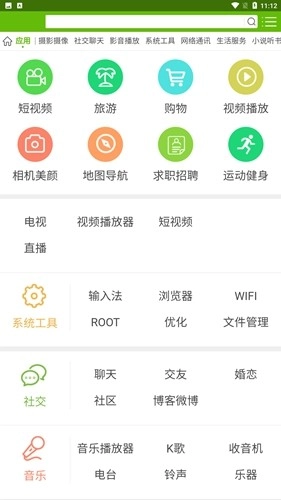 7726游戏盒最新版(2)