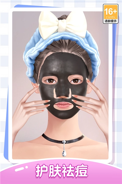 我本千金QQ版图5