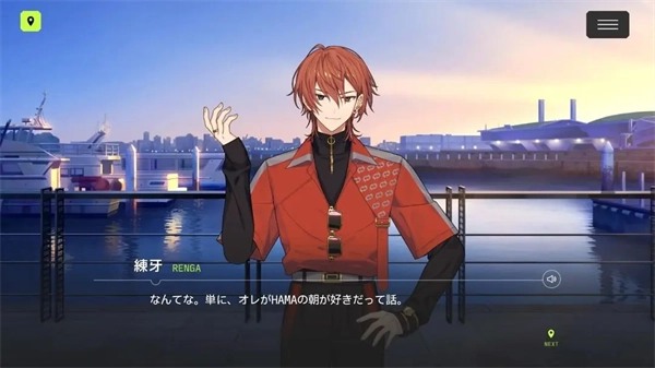 18trip安卓直装版