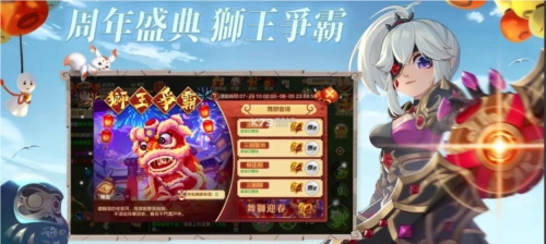 热血江湖游戏纯净版