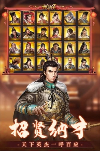 极品芝麻官国际版图5