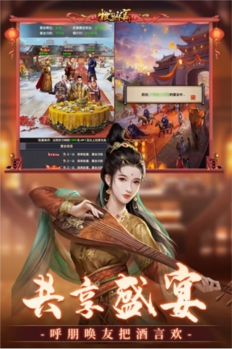 极品芝麻官国际版图3