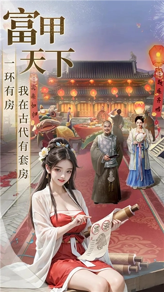 极品芝麻官锤子版图5