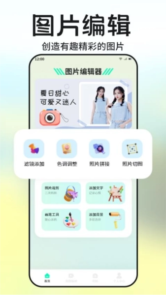 伊人秀最新版(1)