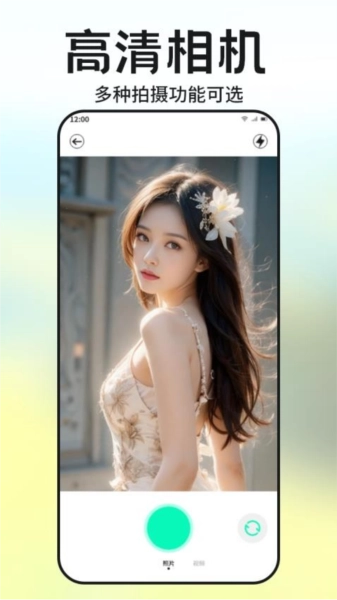 伊人秀最新版(3)