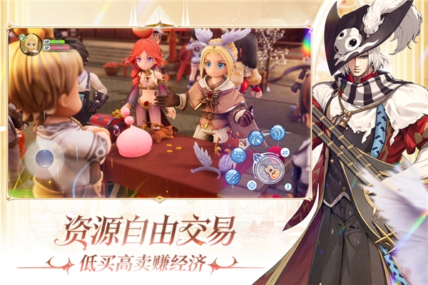 仙境传说新启航小米版图1